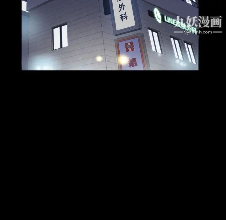 枷锁2:赤脚第25话