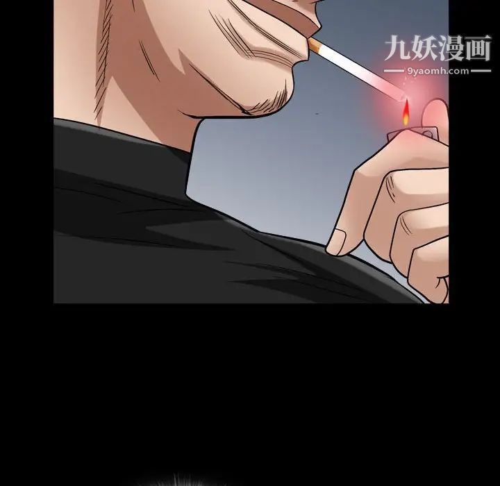 枷锁2：赤脚第25话