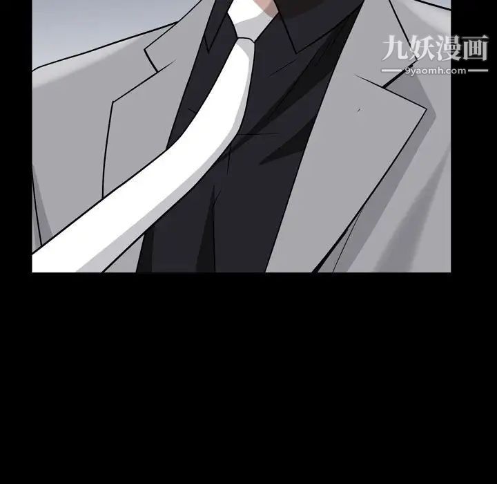 枷锁2:赤脚第25话