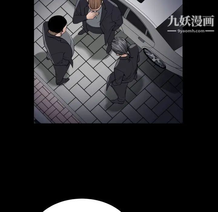 枷锁2：赤脚第25话