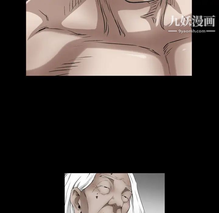 枷锁2:赤脚第25话