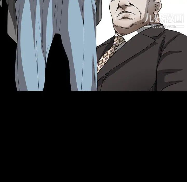 枷锁2：赤脚第25话