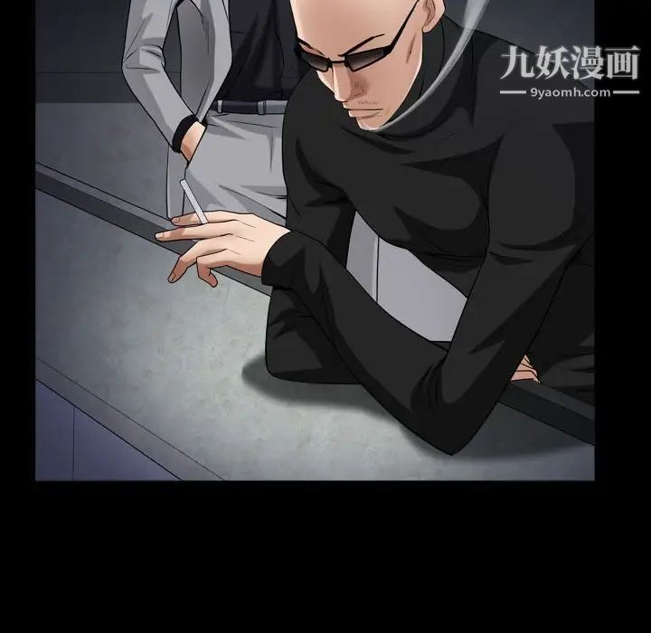 枷锁2：赤脚第25话