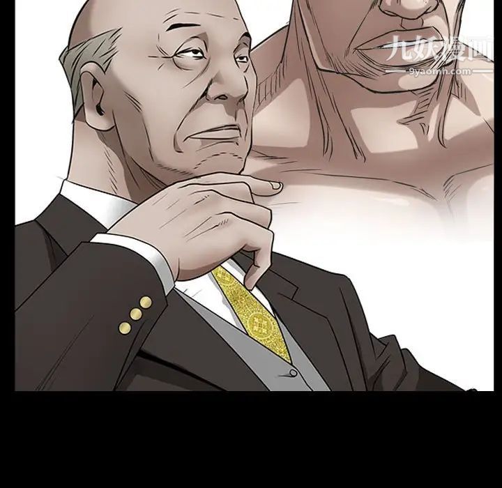 枷锁2：赤脚第25话