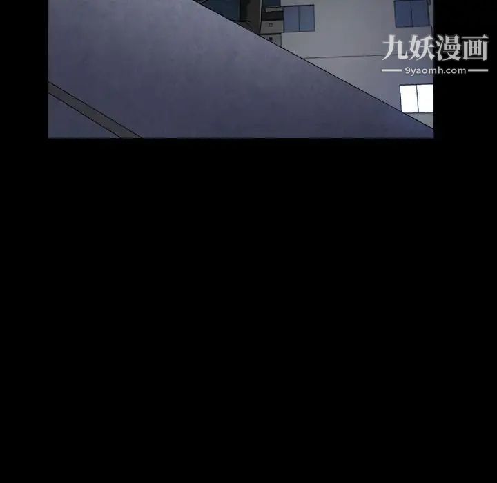 枷锁2：赤脚第25话