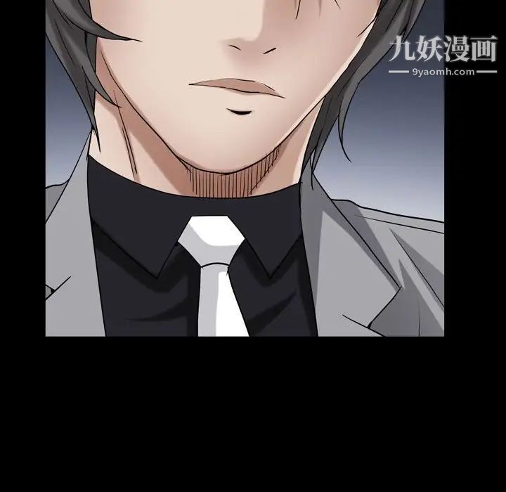 枷锁2：赤脚第25话