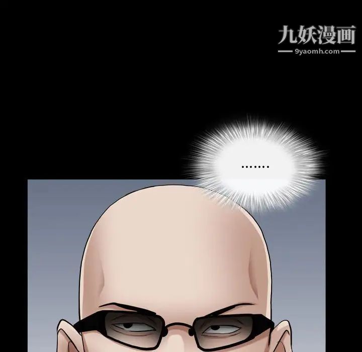 枷锁2：赤脚第25话