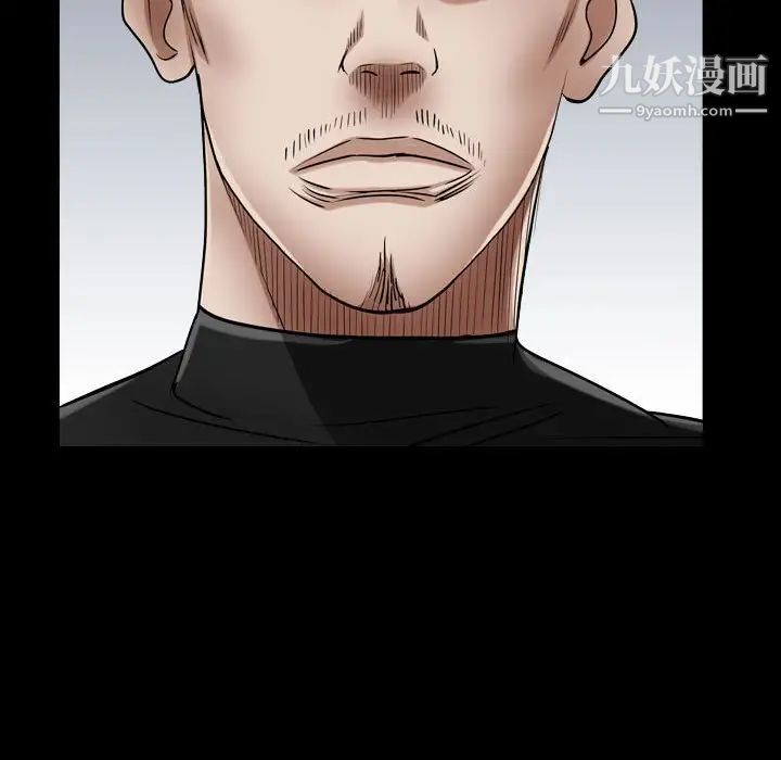 枷锁2：赤脚第25话