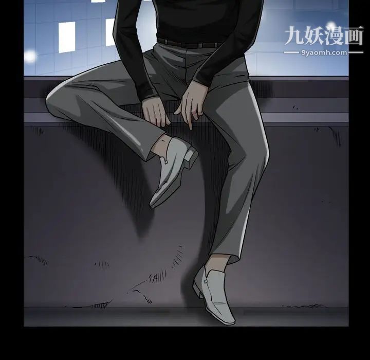 枷锁2：赤脚第25话