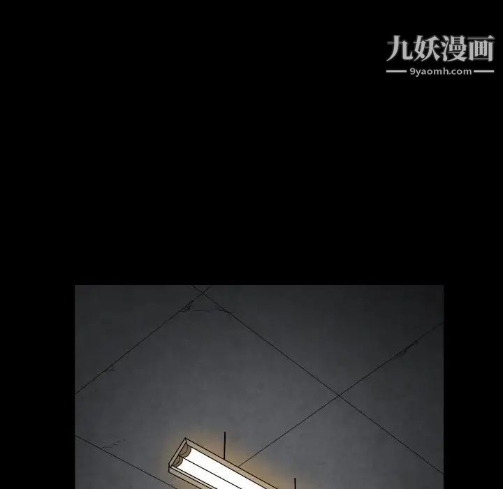 枷锁2：赤脚第25话