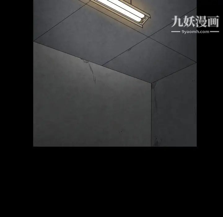 枷锁2：赤脚第25话