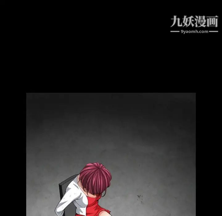 枷锁2：赤脚第25话