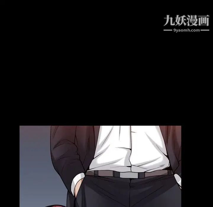 枷锁2：赤脚第25话