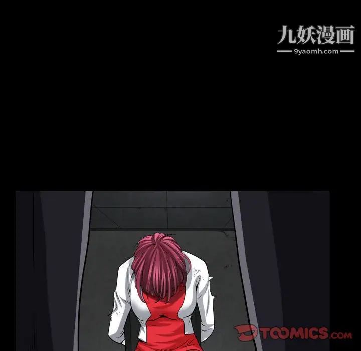 枷锁2：赤脚第25话