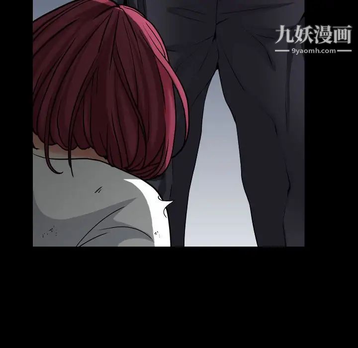 枷锁2：赤脚第25话