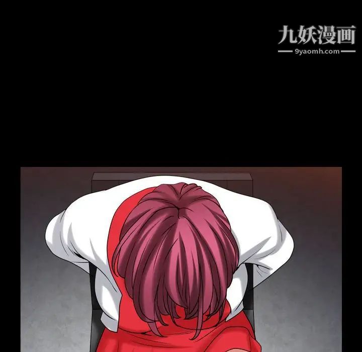 枷锁2：赤脚第25话