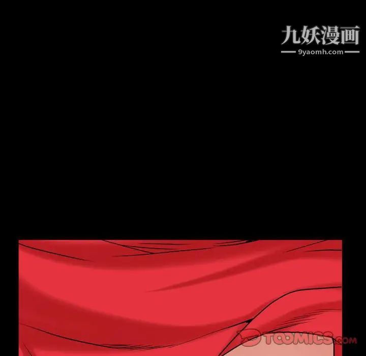 枷锁2：赤脚第25话