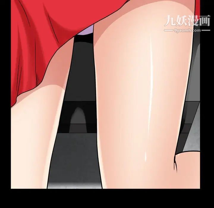 枷锁2：赤脚第25话