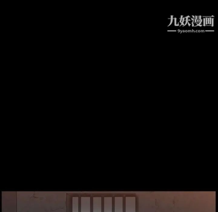 枷锁2：赤脚第25话