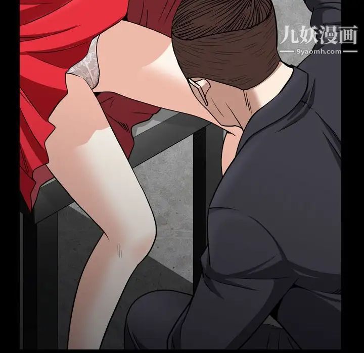 枷锁2：赤脚第25话