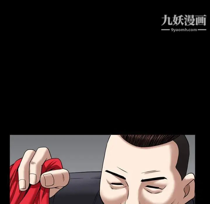 枷锁2：赤脚第25话