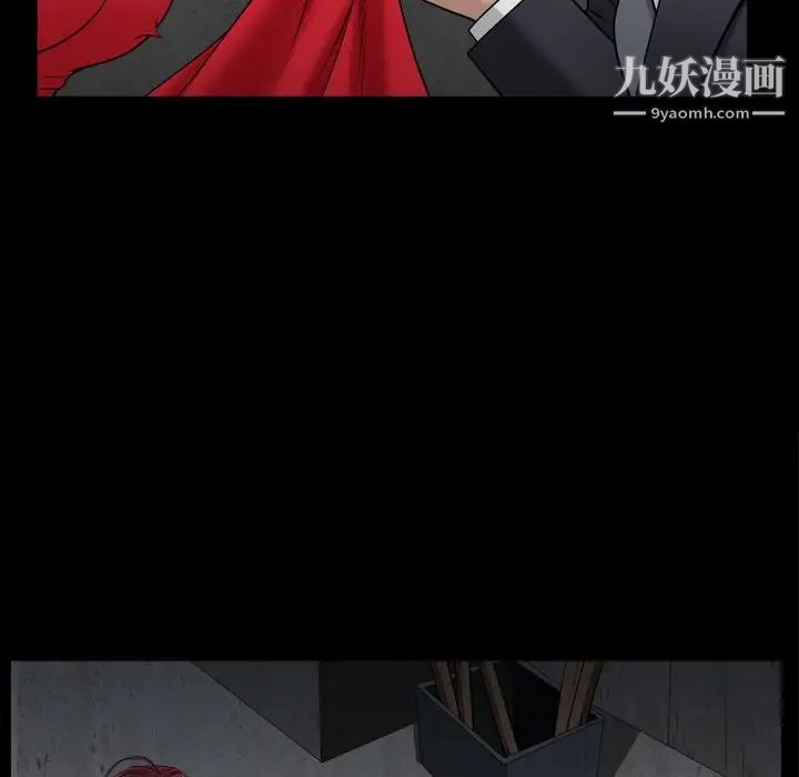 枷锁2：赤脚第25话