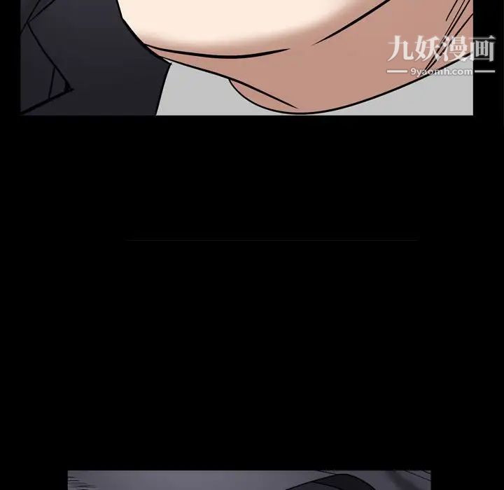 枷锁2：赤脚第25话