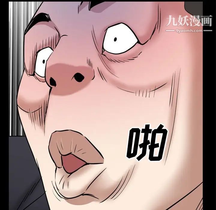 枷锁2：赤脚第25话