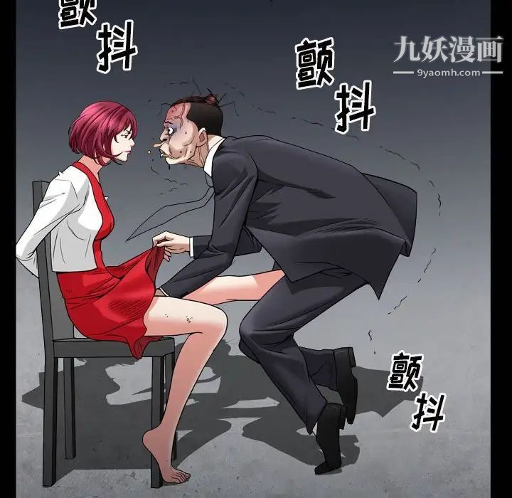 枷锁2：赤脚第25话