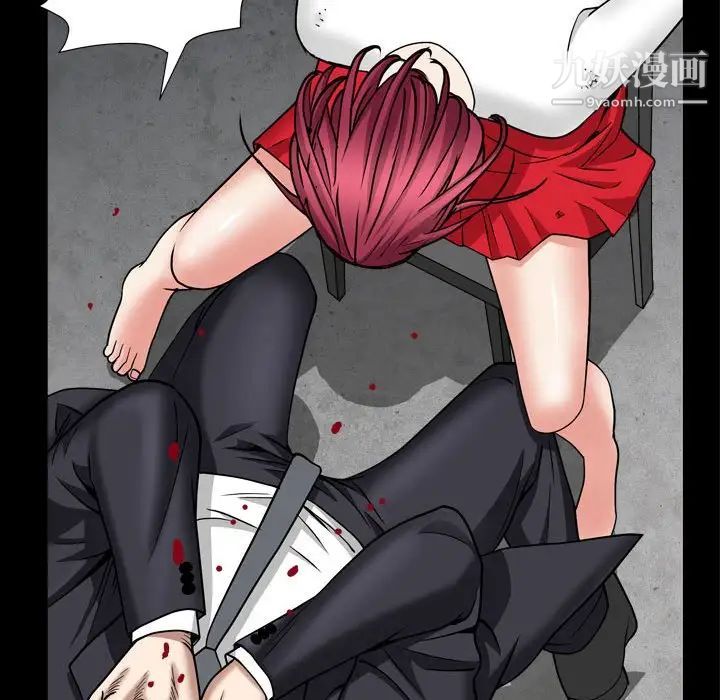 枷锁2：赤脚第25话