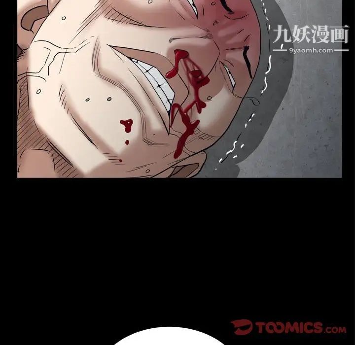 枷锁2:赤脚第25话