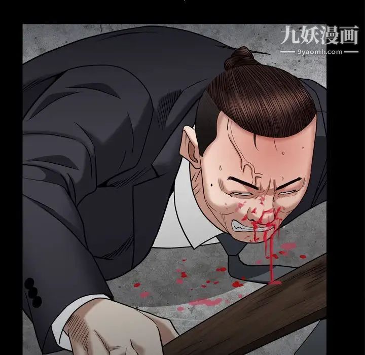 枷锁2：赤脚第25话