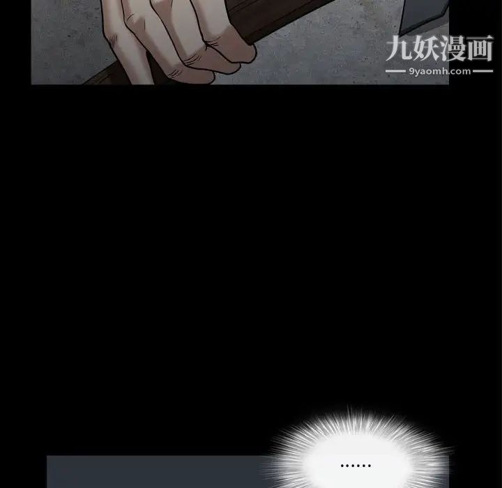 枷锁2：赤脚第25话