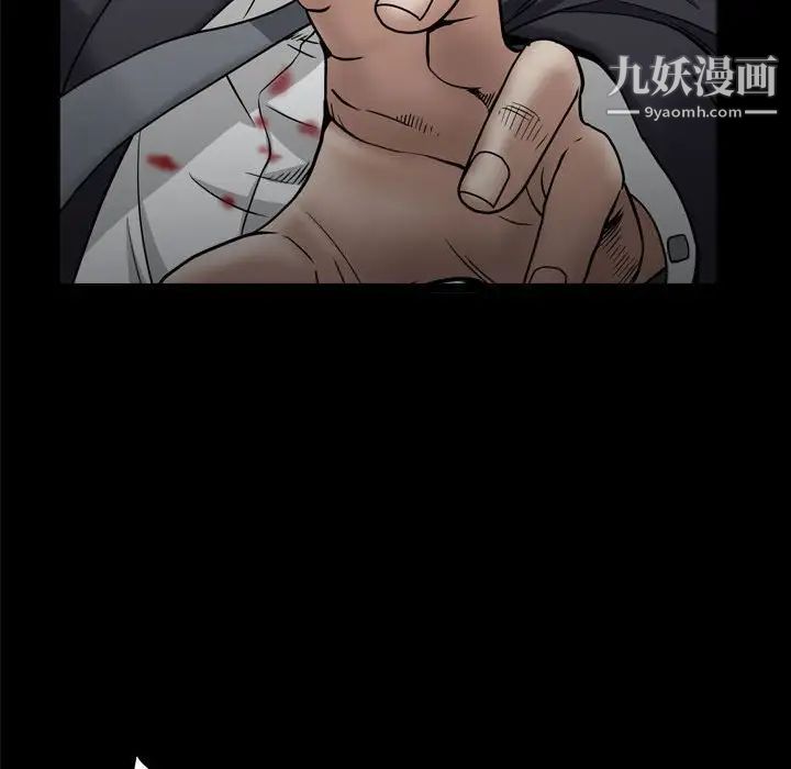 枷锁2：赤脚第25话