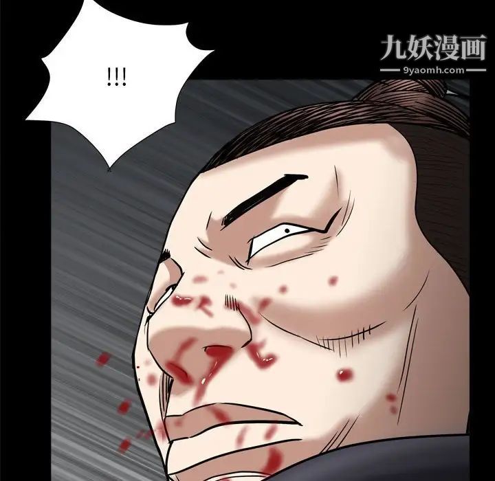 枷锁2：赤脚第25话