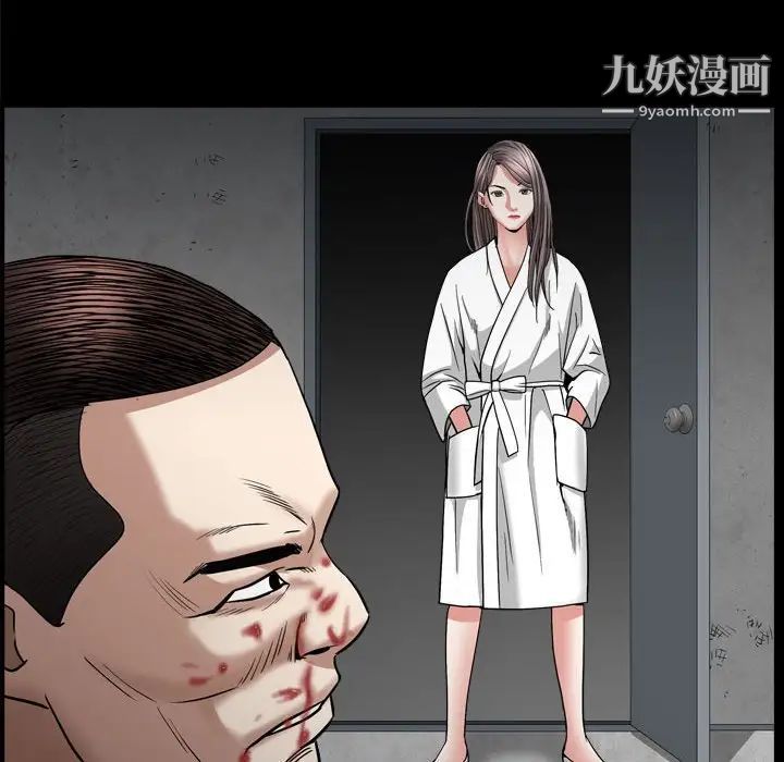 枷锁2：赤脚第25话