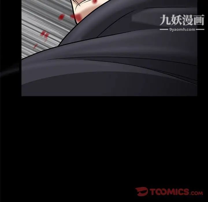 枷锁2：赤脚第25话