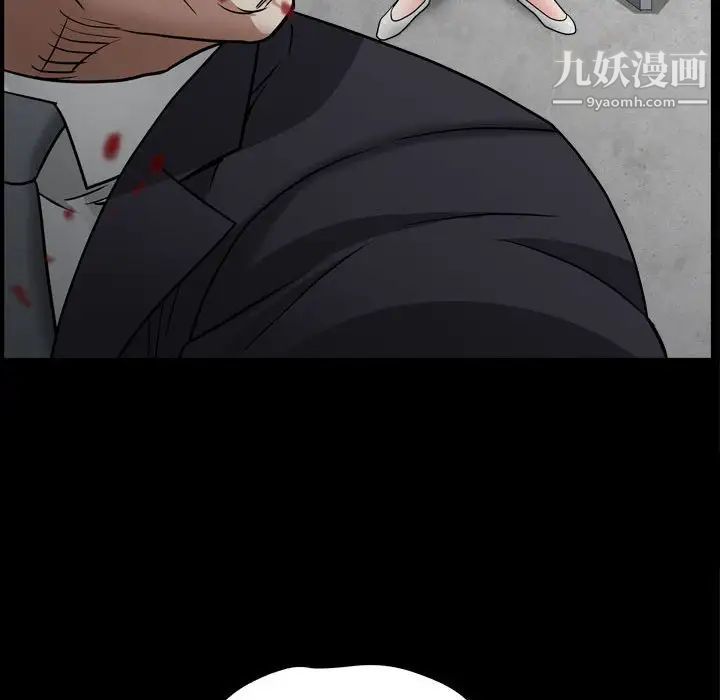 枷锁2：赤脚第25话