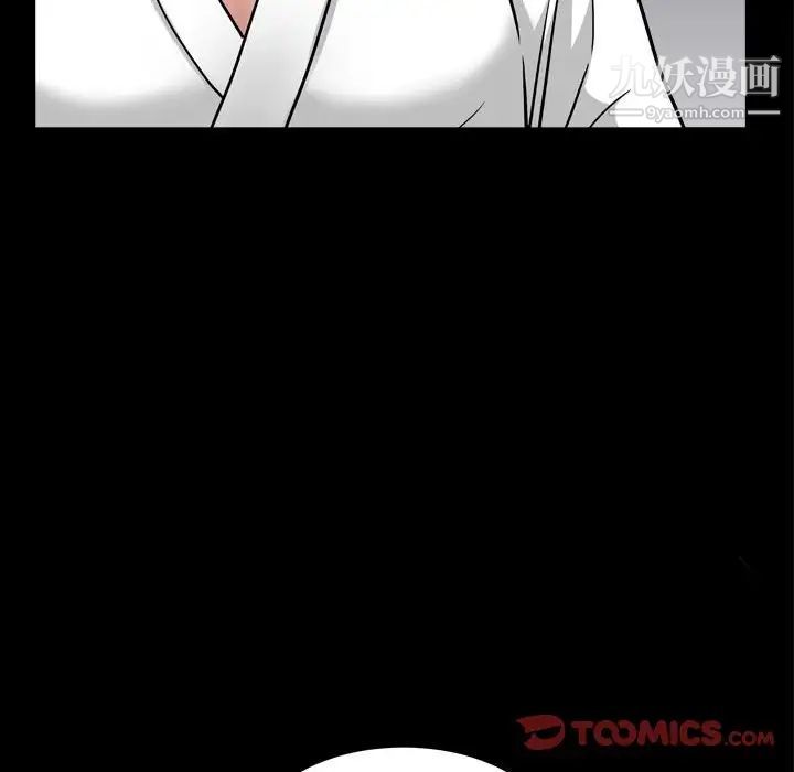 枷锁2：赤脚第25话