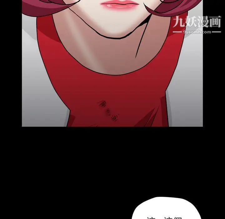 枷锁2：赤脚第25话