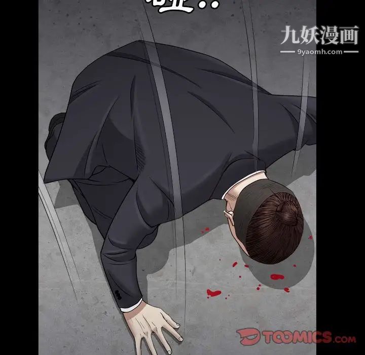 枷锁2：赤脚第25话