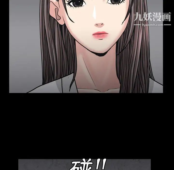 枷锁2：赤脚第25话