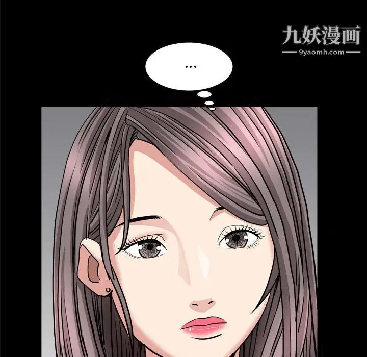 枷锁2：赤脚第25话