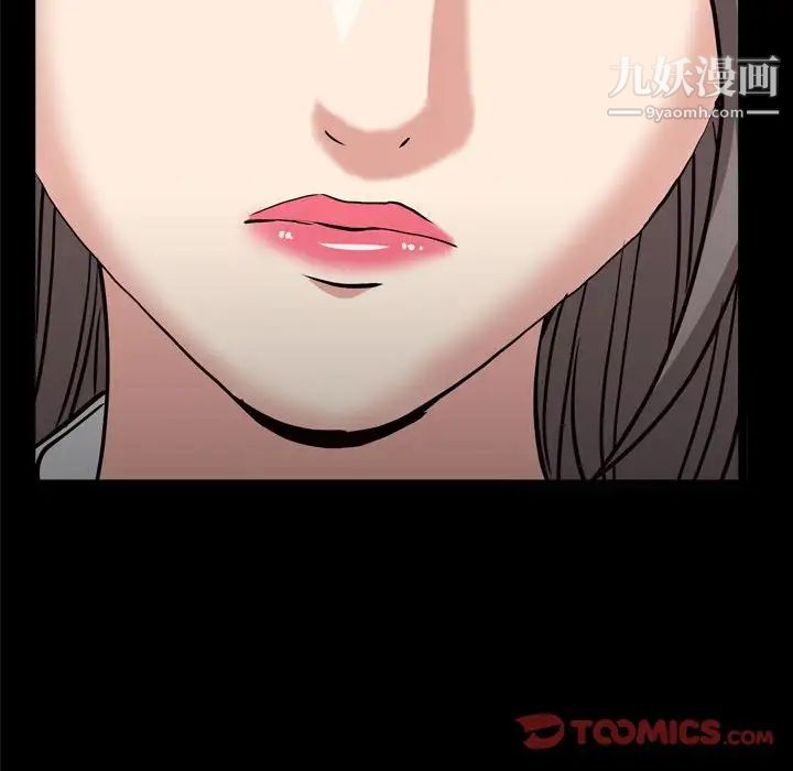 枷锁2：赤脚第25话