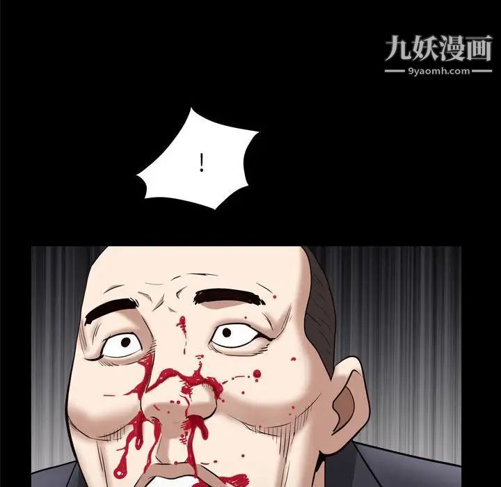 枷锁2：赤脚第25话