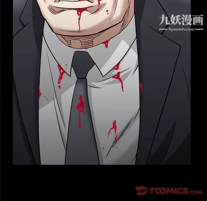 枷锁2：赤脚第25话