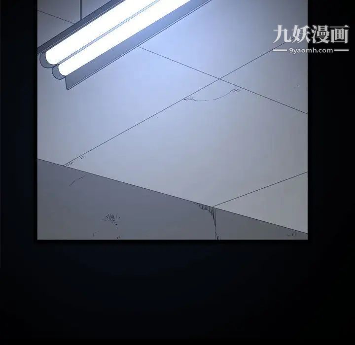 枷锁2：赤脚第25话