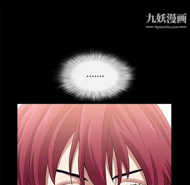 枷锁2：赤脚第25话