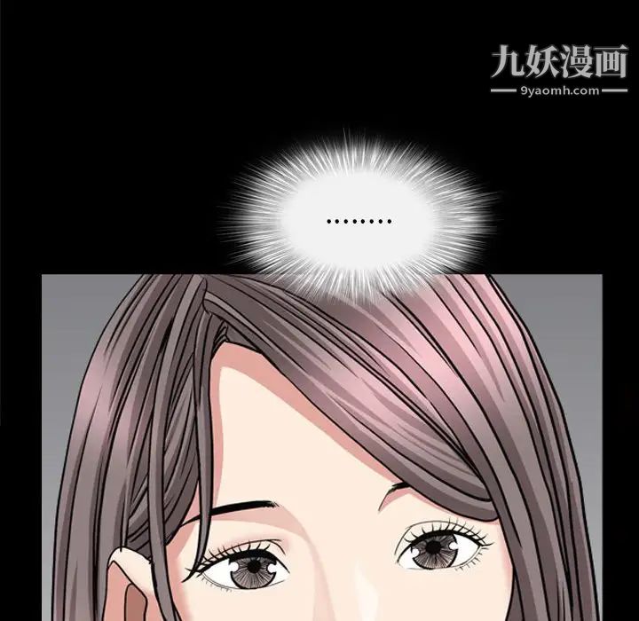 枷锁2：赤脚第25话