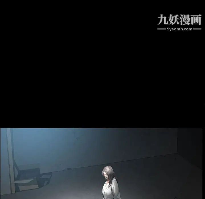 枷锁2：赤脚第25话